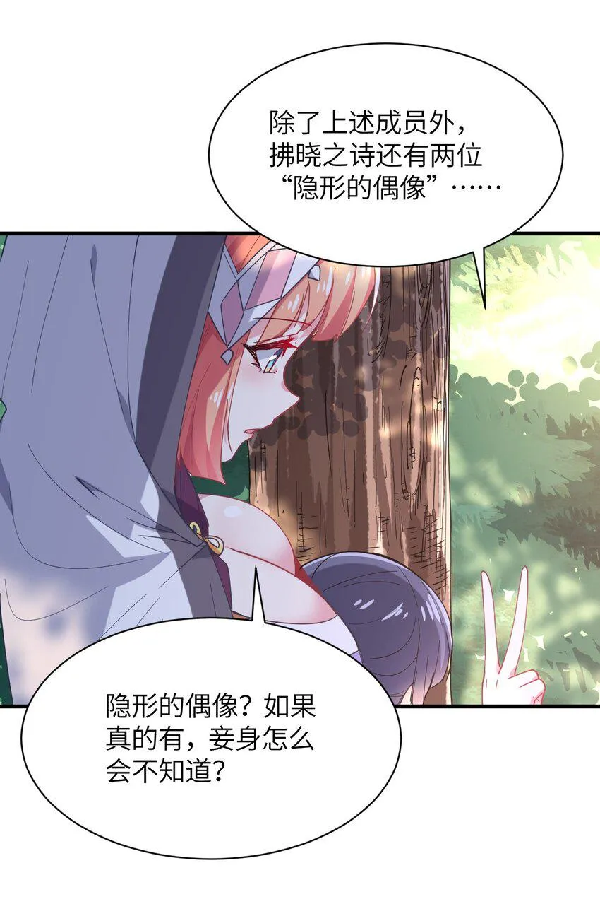 024 再见了波特与新的旧相识？ 第27页