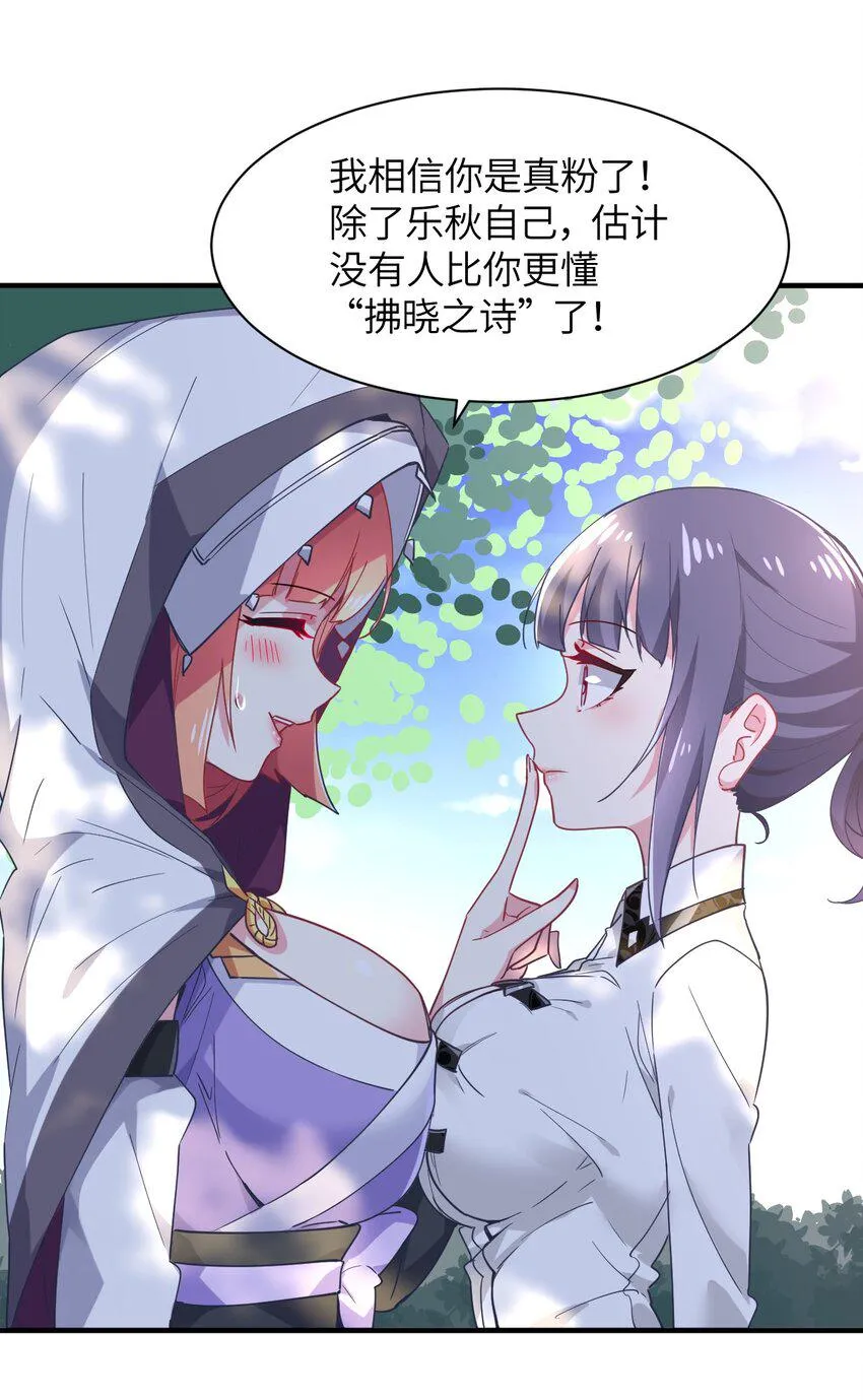 024 再见了波特与新的旧相识？ 第30页