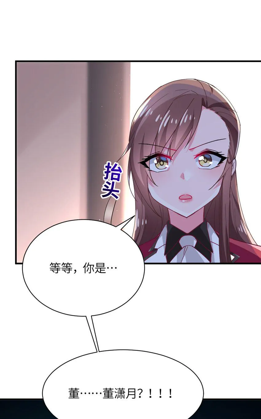024 再见了波特与新的旧相识？ 第43页