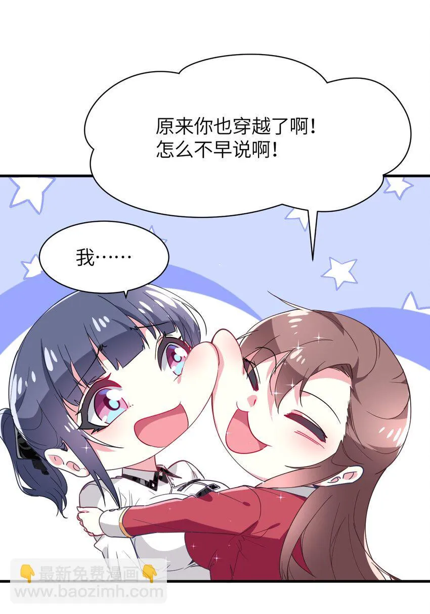 024 再见了波特与新的旧相识？ 第46页