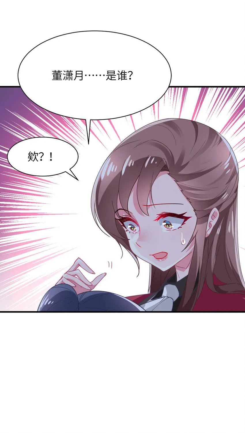 024 再见了波特与新的旧相识？ 第50页