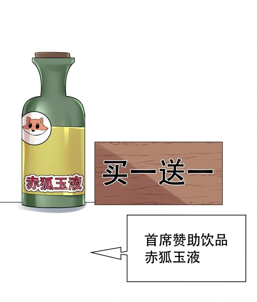 013 偶像练习生！启动！ 第12页