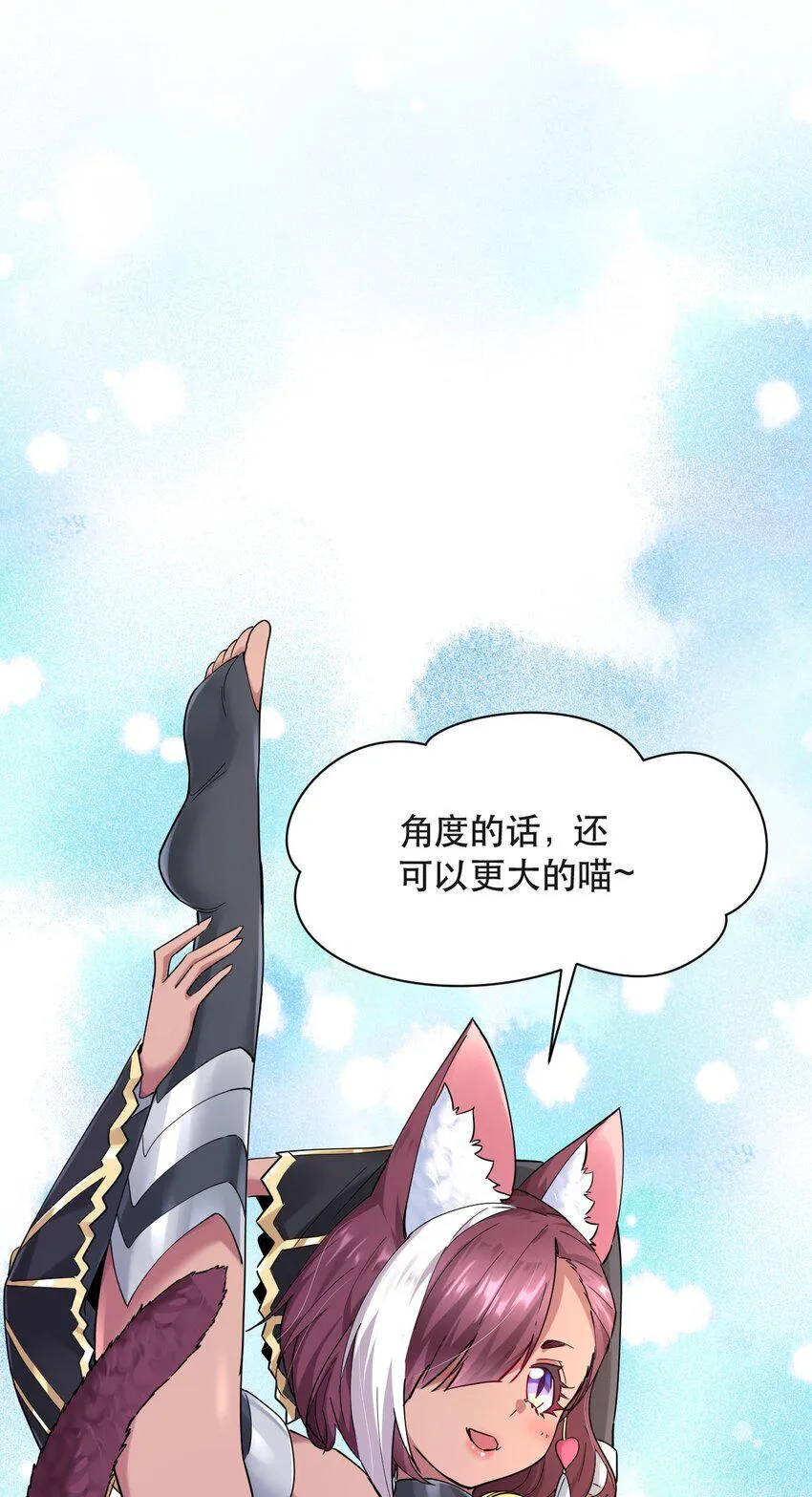 013 偶像练习生！启动！ 第19页