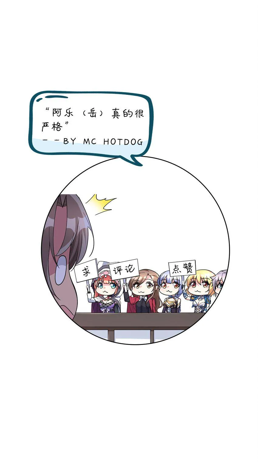 013 偶像练习生！启动！ 第71页