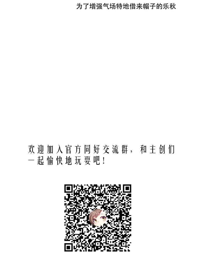 019 给！姐！爬！ 第53页