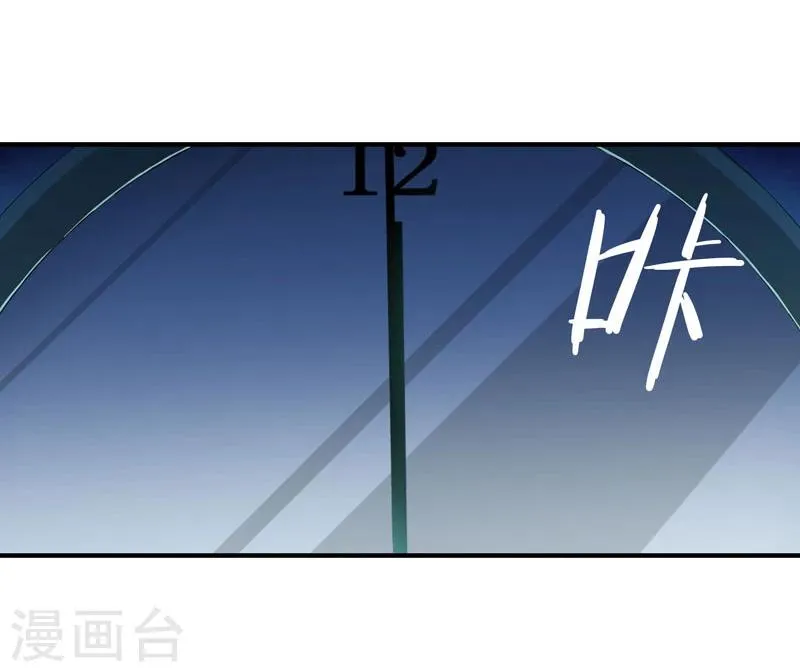 第1话 突如其来的祸事 第9页