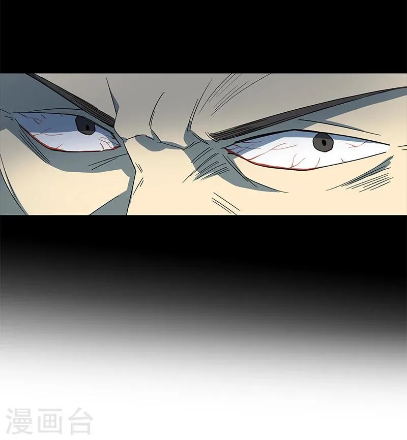 第2话 丧尽天良 第27页