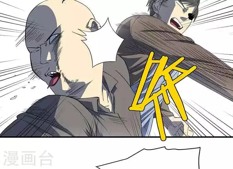 第3话 所有人都要陪葬！ 第10页