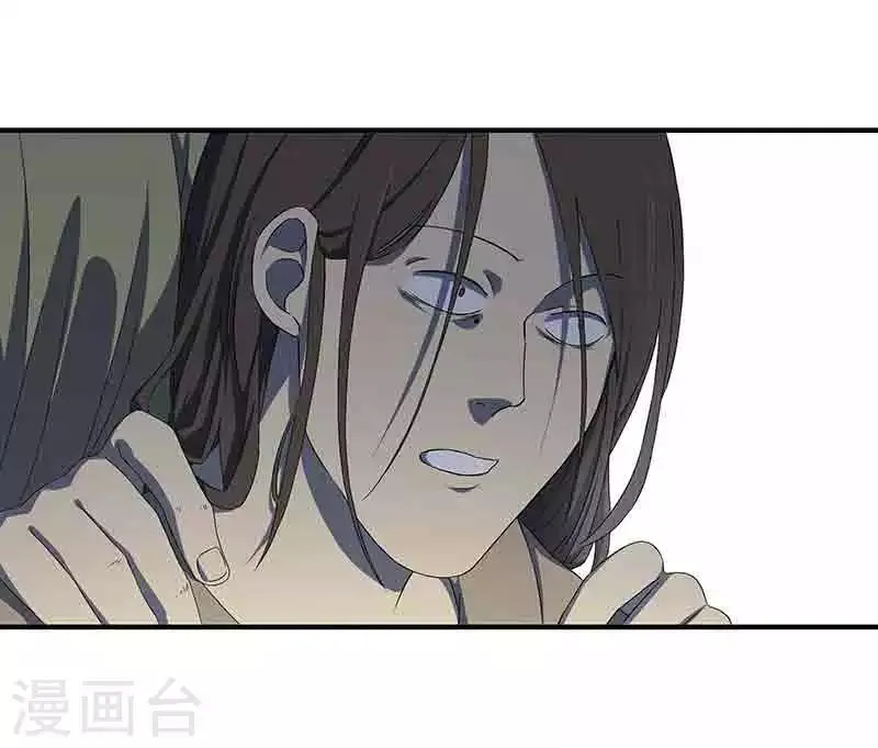第3话 所有人都要陪葬！ 第28页