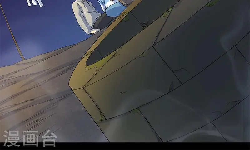 第5话 人脸 第10页