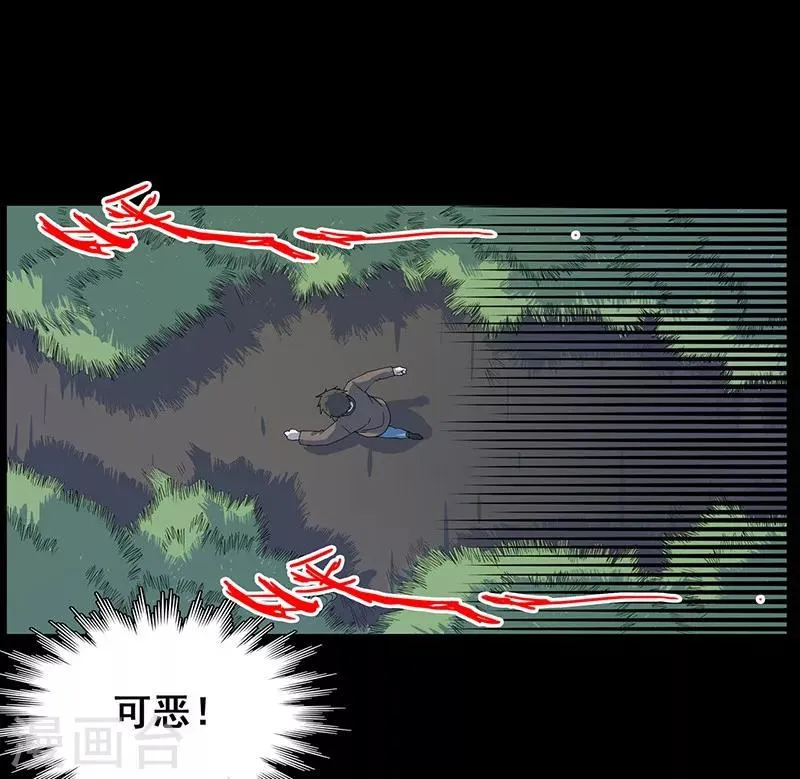 第9话 鬼打墙！ 第28页