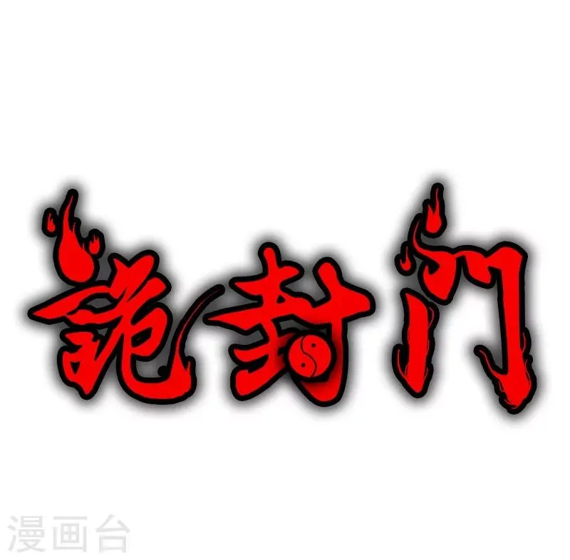 第10话 两个我 第1页