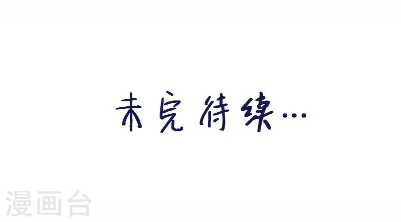 第10话 两个我 第34页