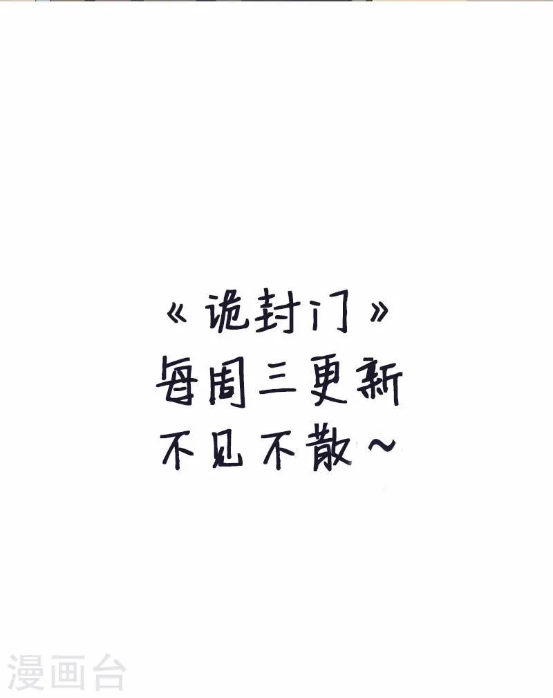第10话 两个我 第36页