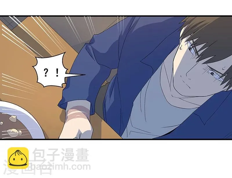 第11话 皮衣客 第12页