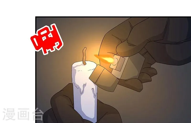 第13话 逆流而上 第13页