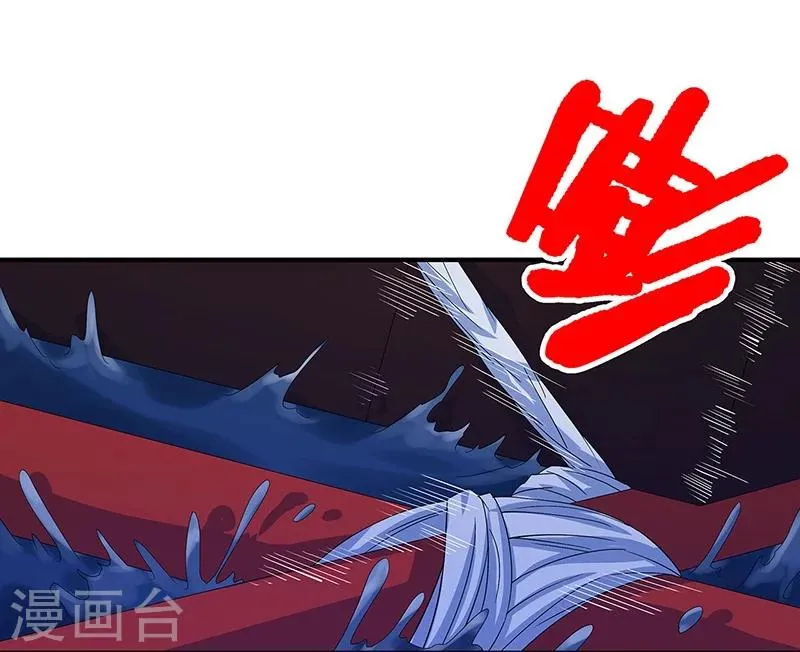 第13话 逆流而上 第29页