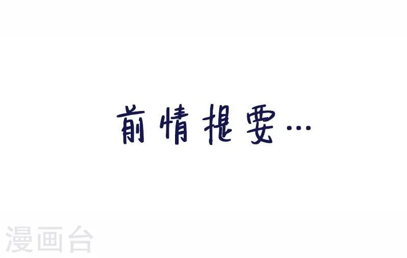 第14话 棺下的黑影 第1页