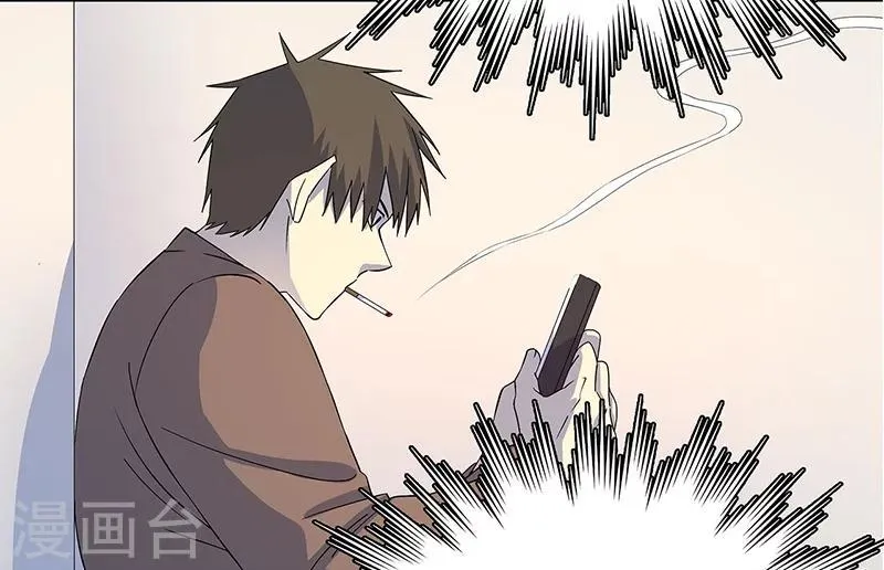第15话 两个黄大仙 第46页