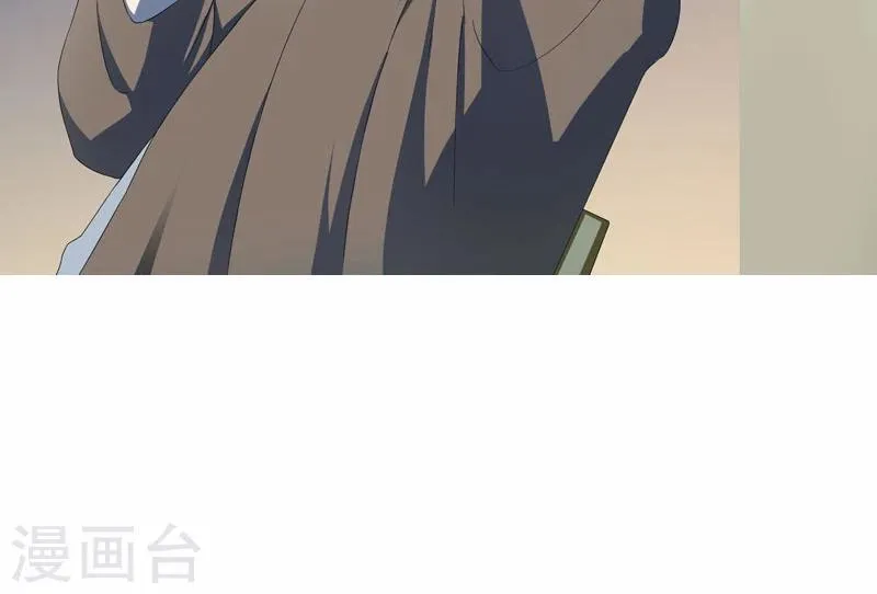 第17话 救命短信 第46页