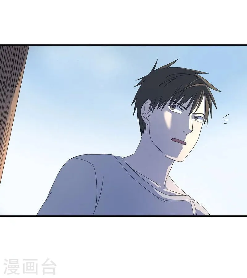 第21话 遗照的笑容 第6页