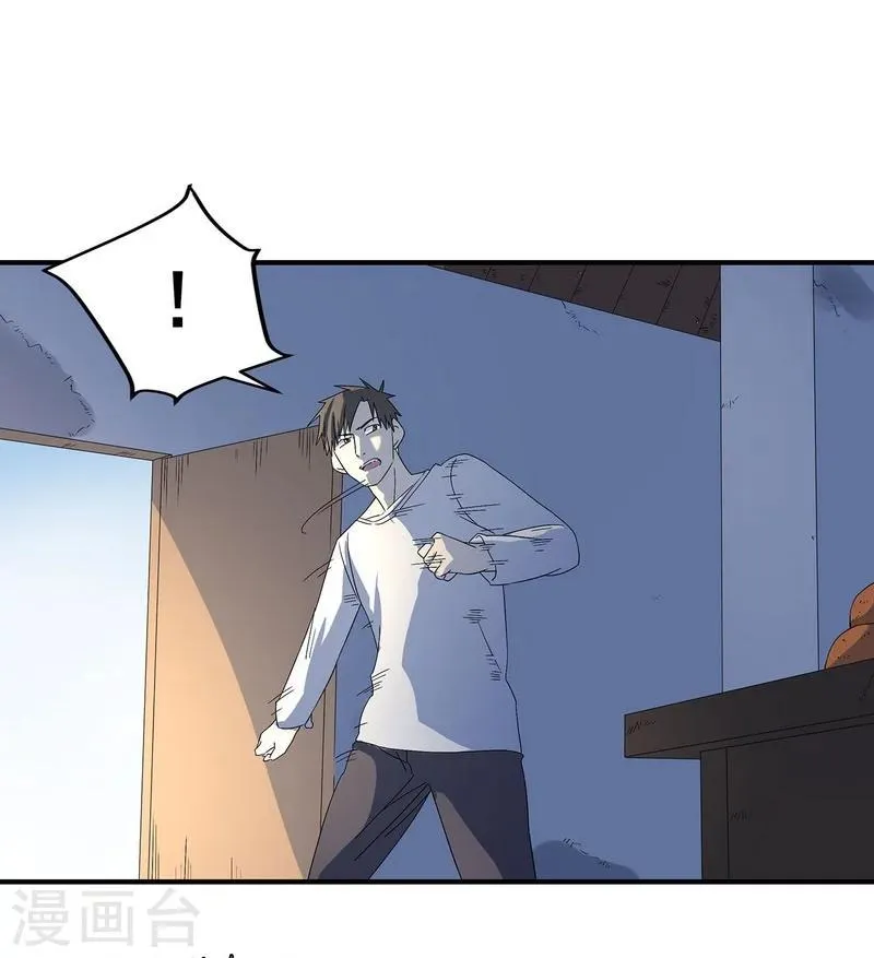 第21话 遗照的笑容 第12页