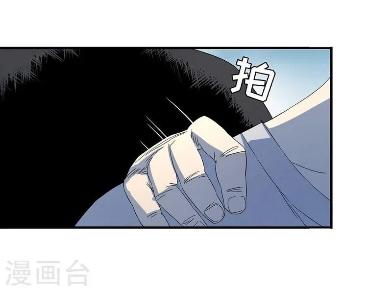 第21话 遗照的笑容 第16页