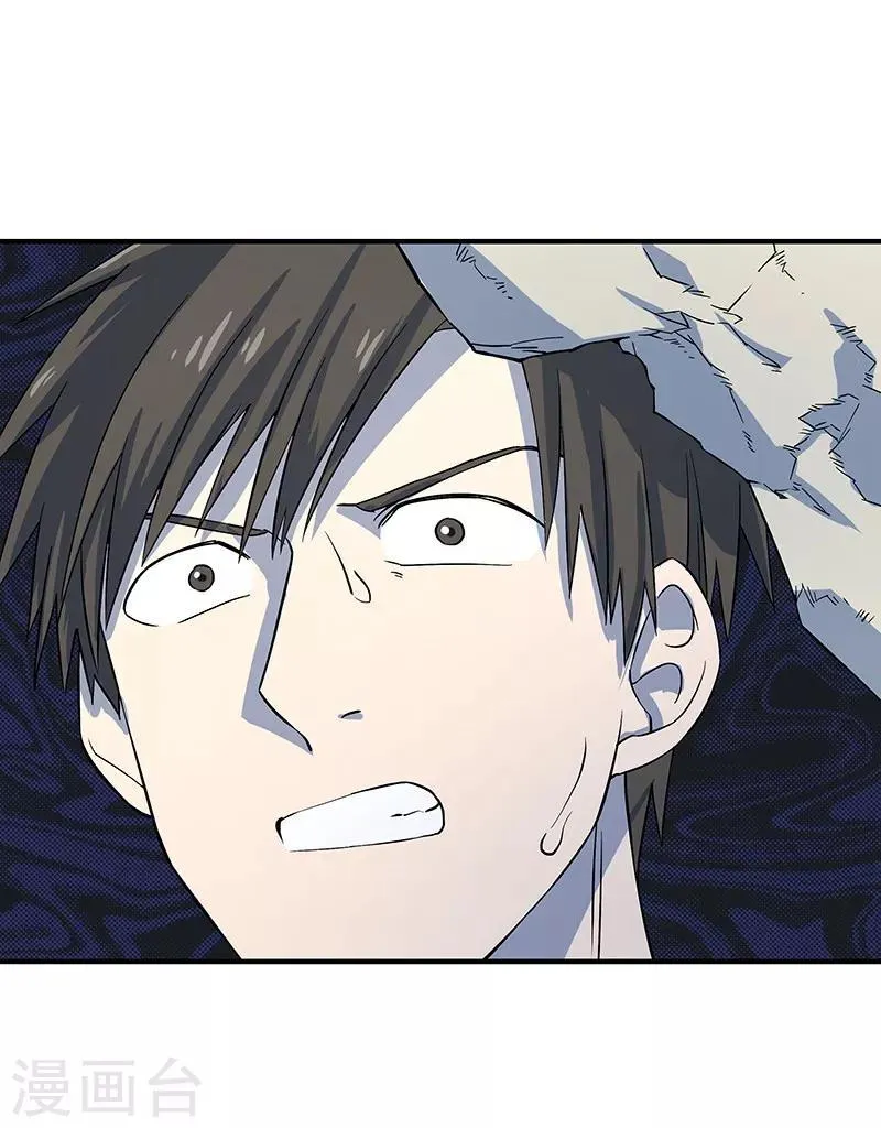 第21话 遗照的笑容 第19页