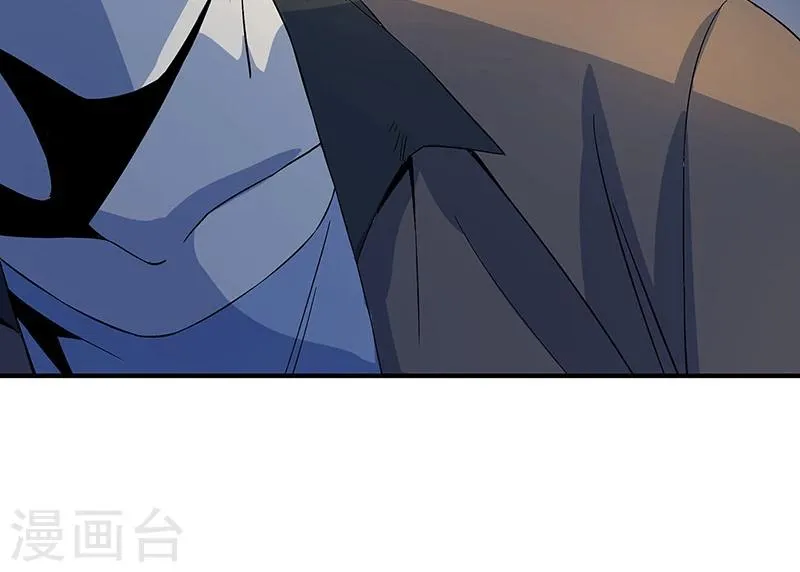 第26话 山神不喜欢你 第41页