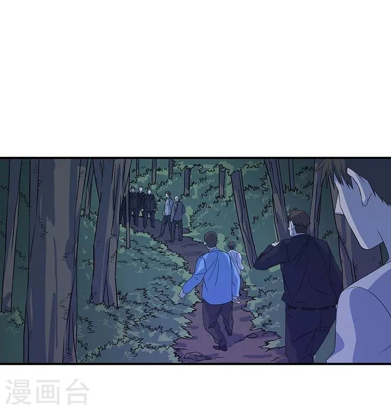 第28话 五鬼献牲 第12页