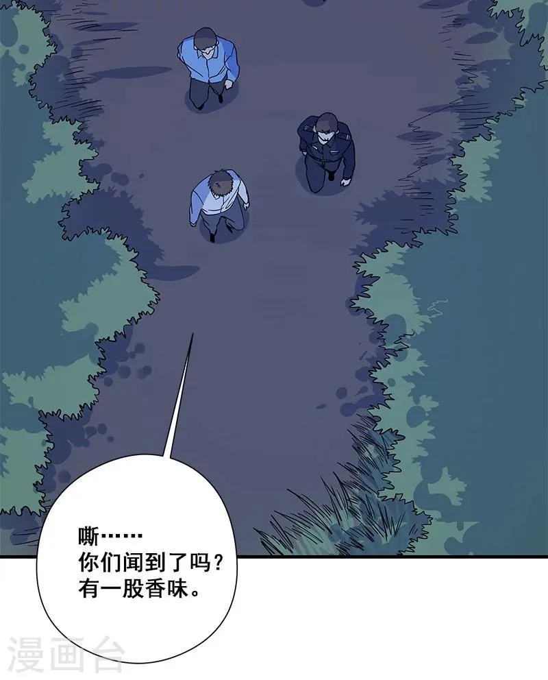 第27话 死人头 第28页