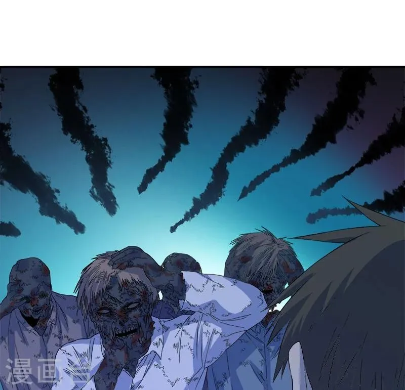 第29话 死...死尸复活 第5页