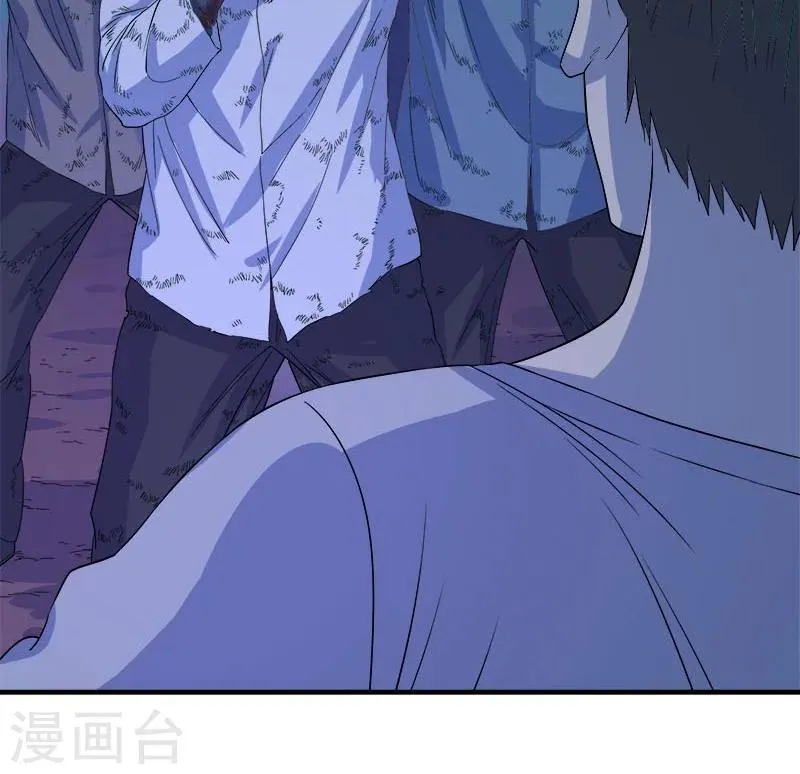 第29话 死...死尸复活 第6页
