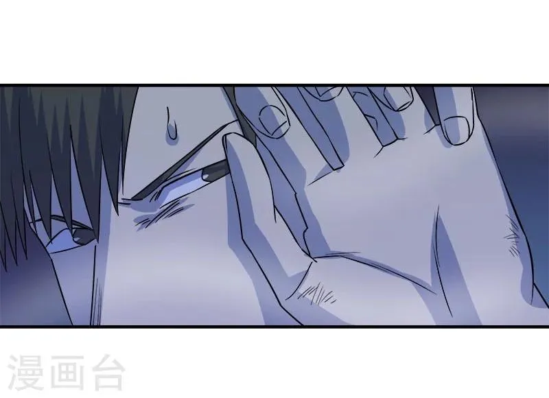 第29话 死...死尸复活 第13页