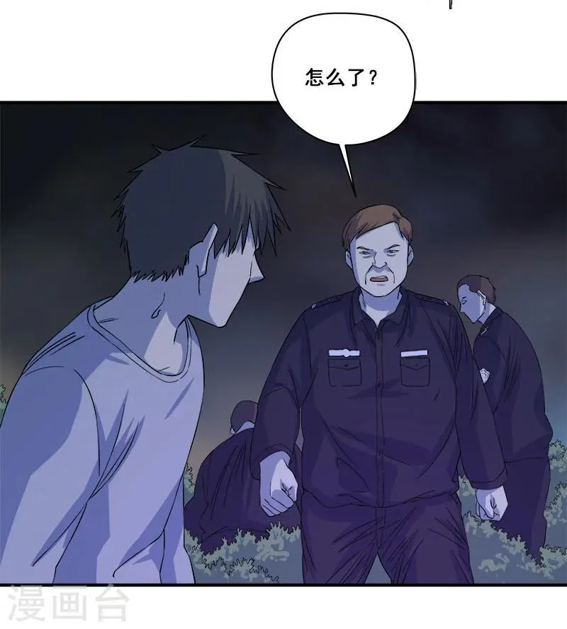 第29话 死...死尸复活 第17页
