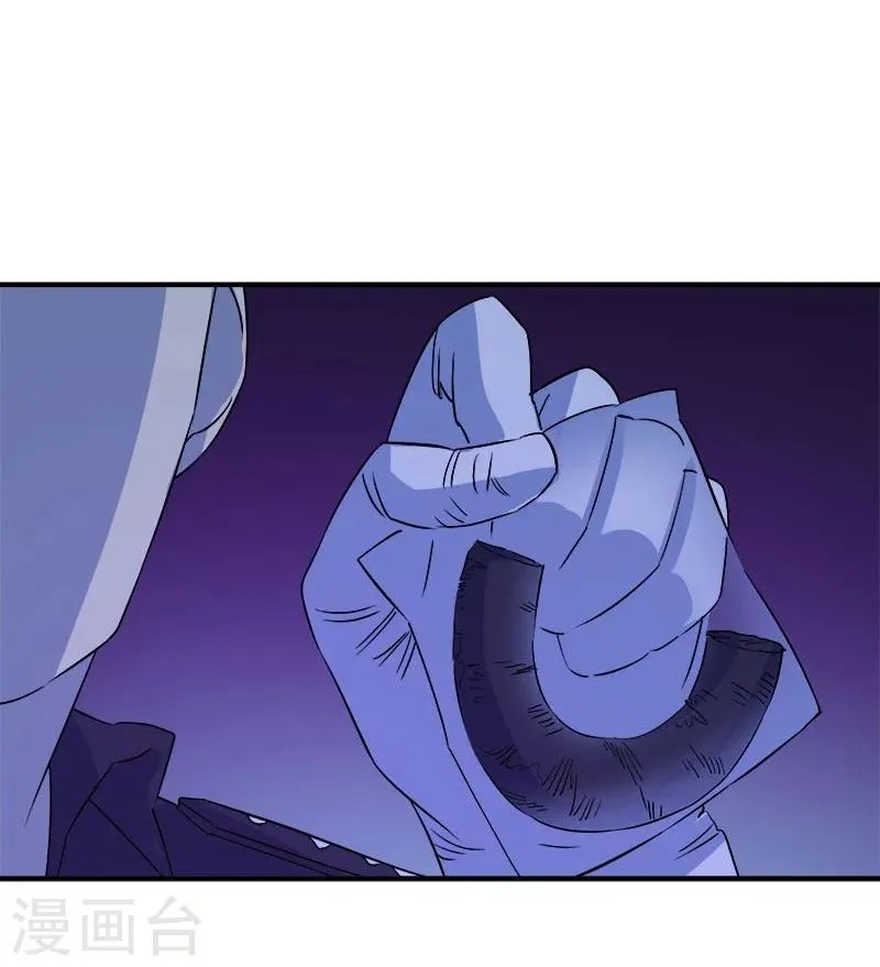 第29话 死...死尸复活 第19页