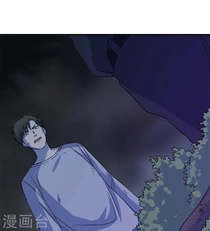 第29话 死...死尸复活 第26页