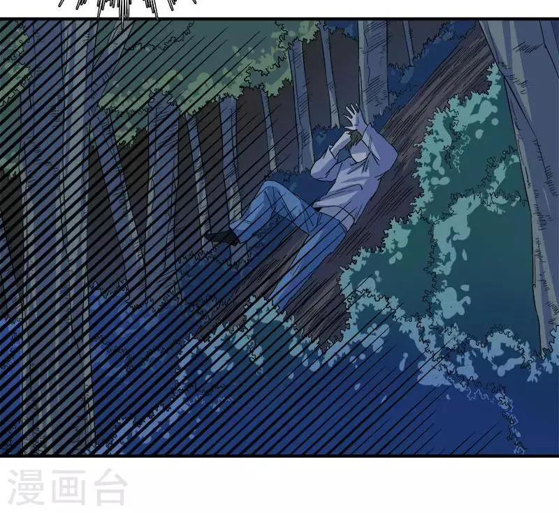 第29话 死...死尸复活 第34页