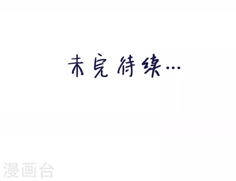 第29话 死...死尸复活 第37页