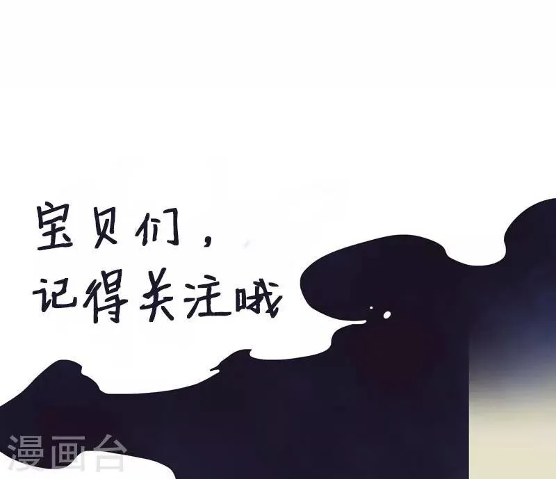 第29话 死...死尸复活 第39页