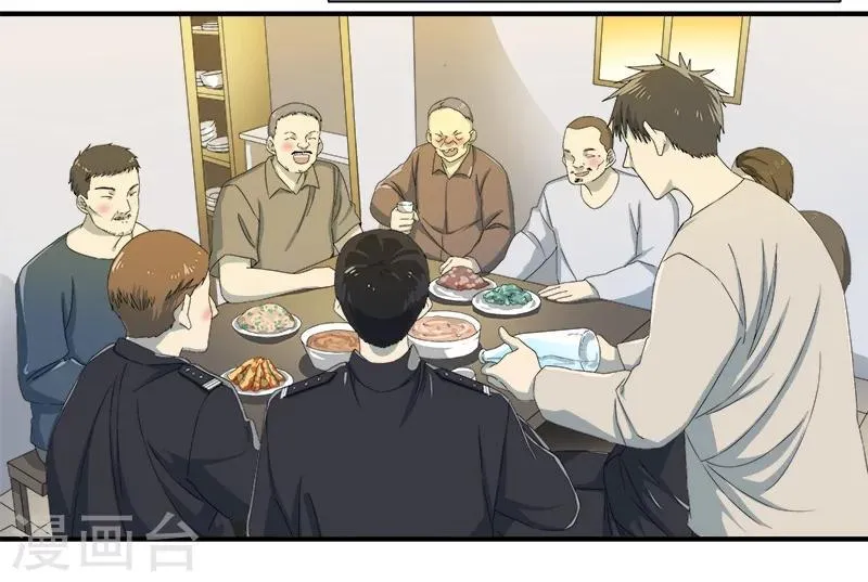 第31话 神秘编码 第19页