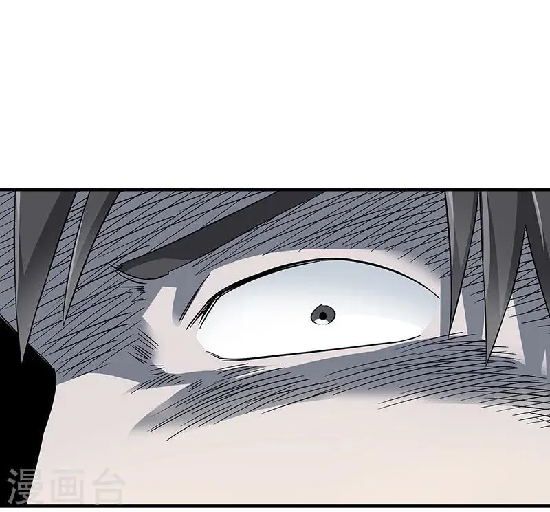 第33话 吸血蚂蟥 第19页