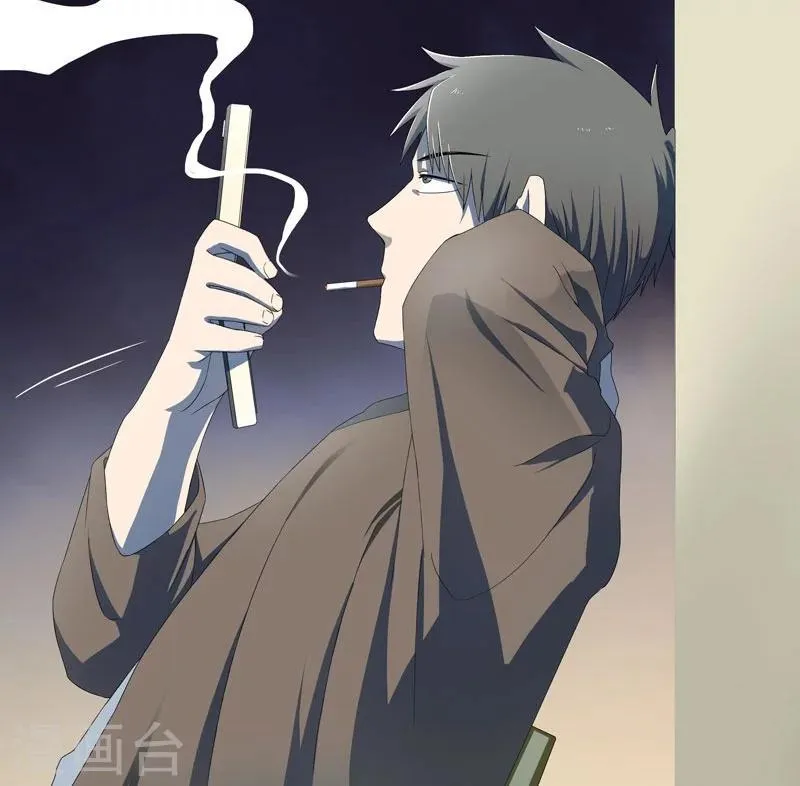 第33话 吸血蚂蟥 第41页