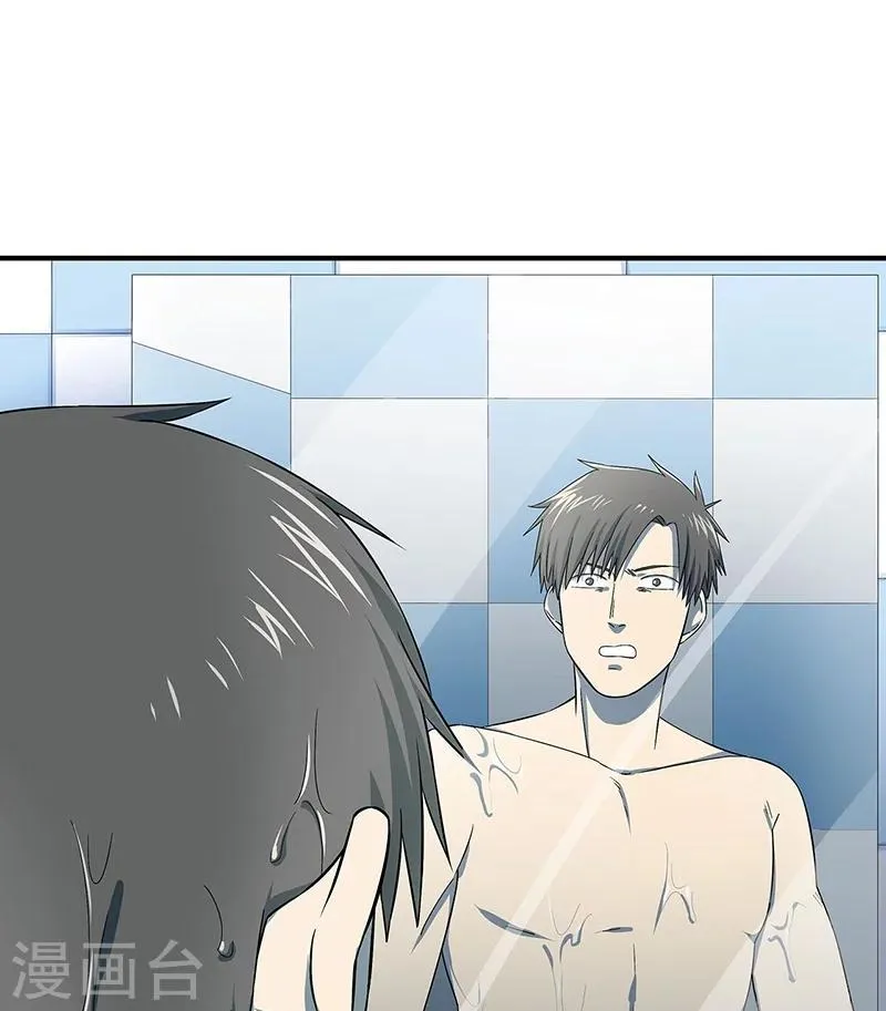 第34话 我是第九个？ 第19页