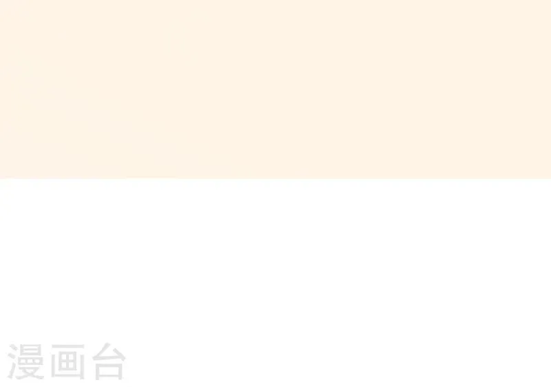 第34话 我是第九个？ 第35页