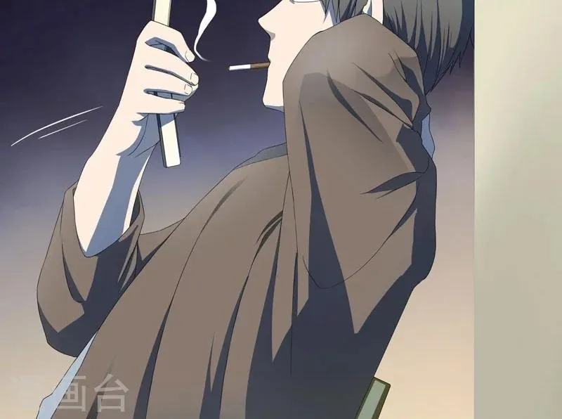 第34话 我是第九个？ 第48页
