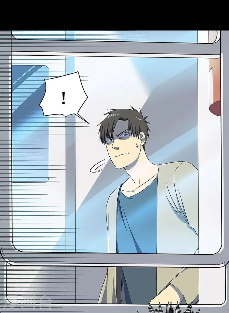 第35话 跑的越远死的越快 第21页