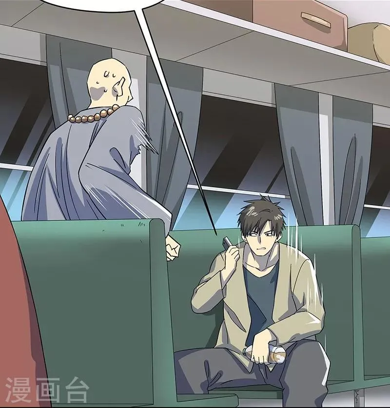 第35话 跑的越远死的越快 第37页