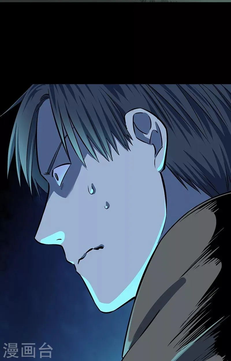第35话 跑的越远死的越快 第40页