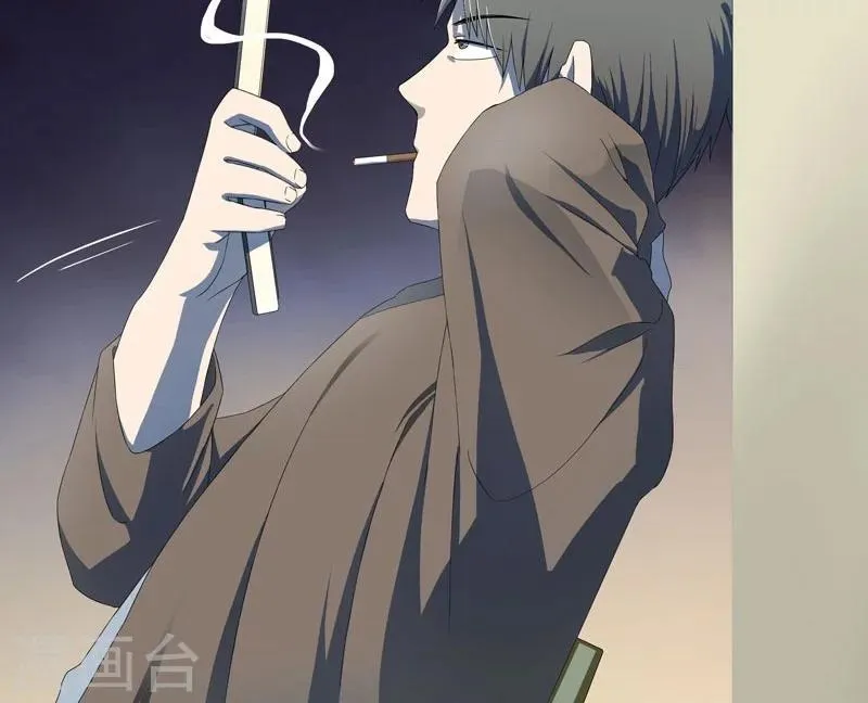 第35话 跑的越远死的越快 第45页